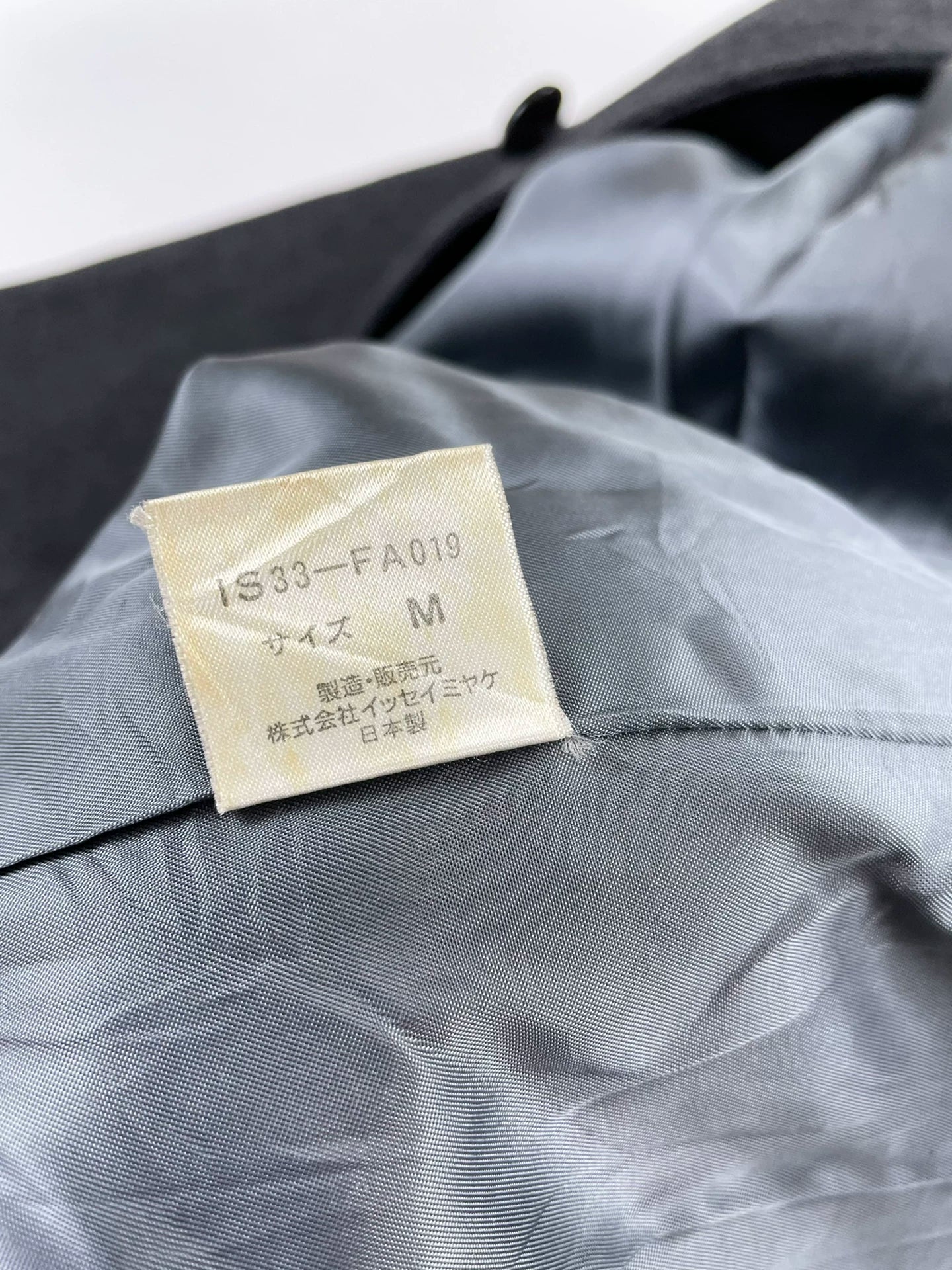 issey sport I.S 90s tactical wool jacket