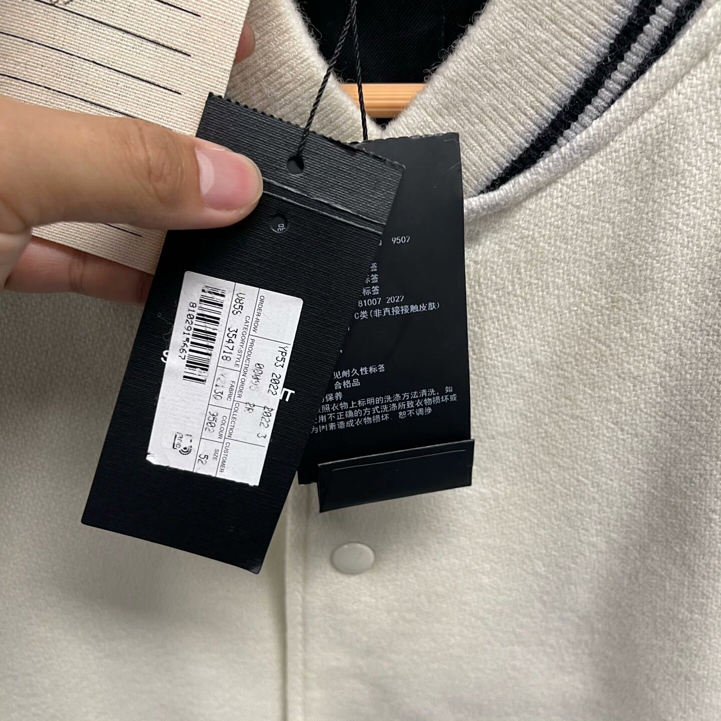 Saint Laurent Cream Black Varsity Jacket