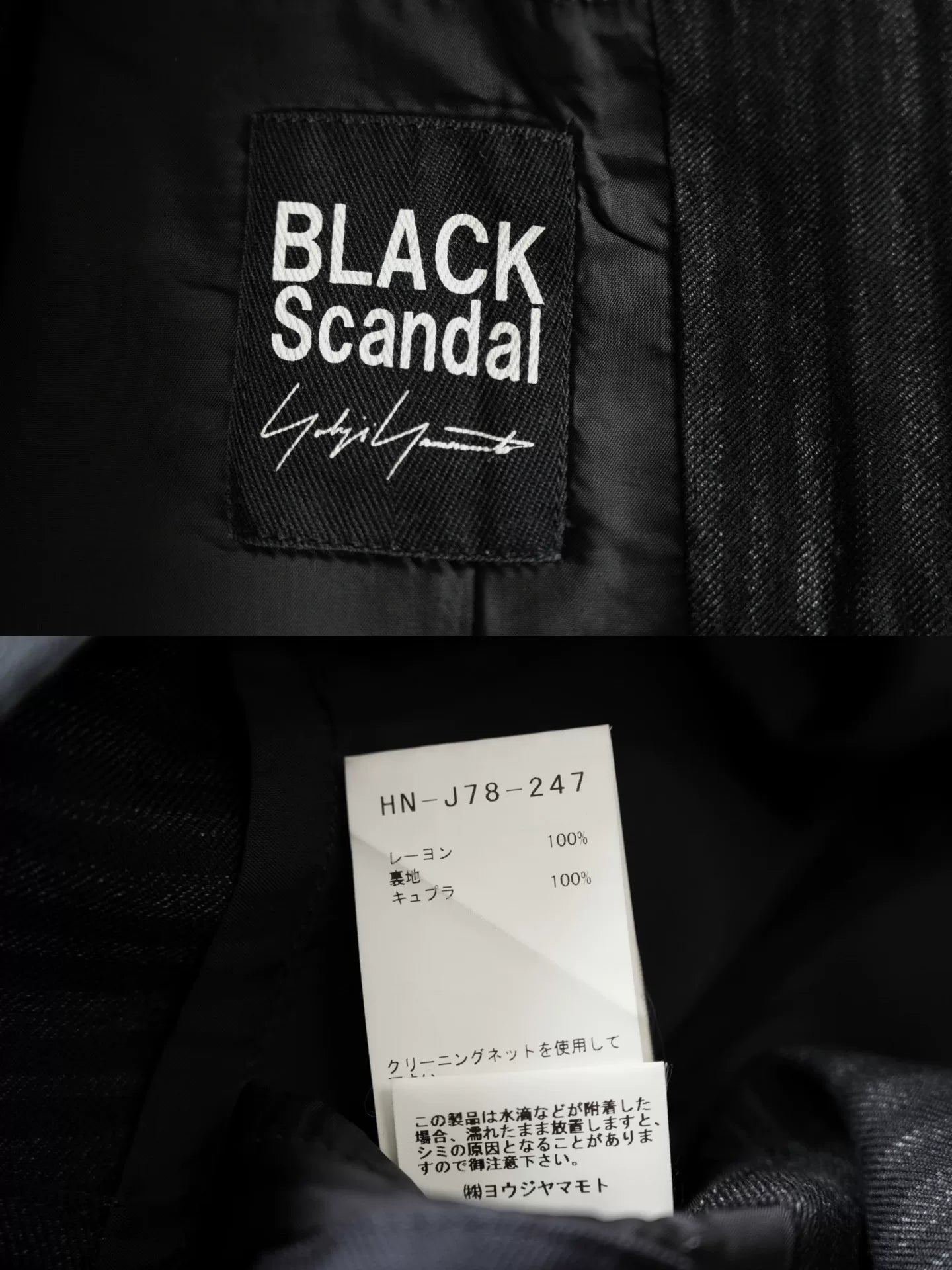 yohji yamamoto striped rayon jacket