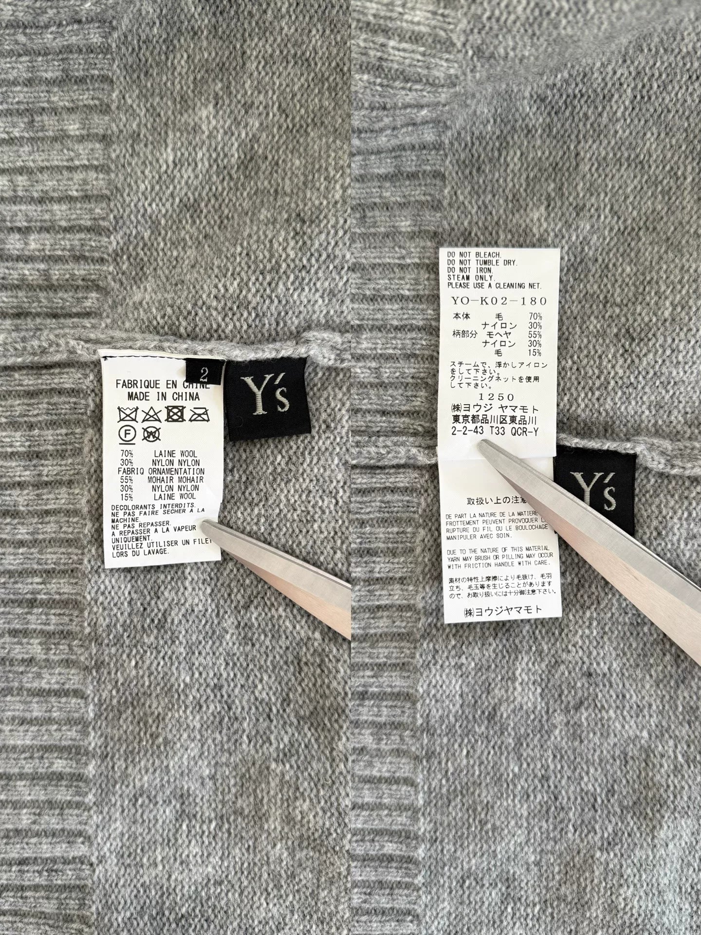 yohji yamamoto y's wool cardigan jacket