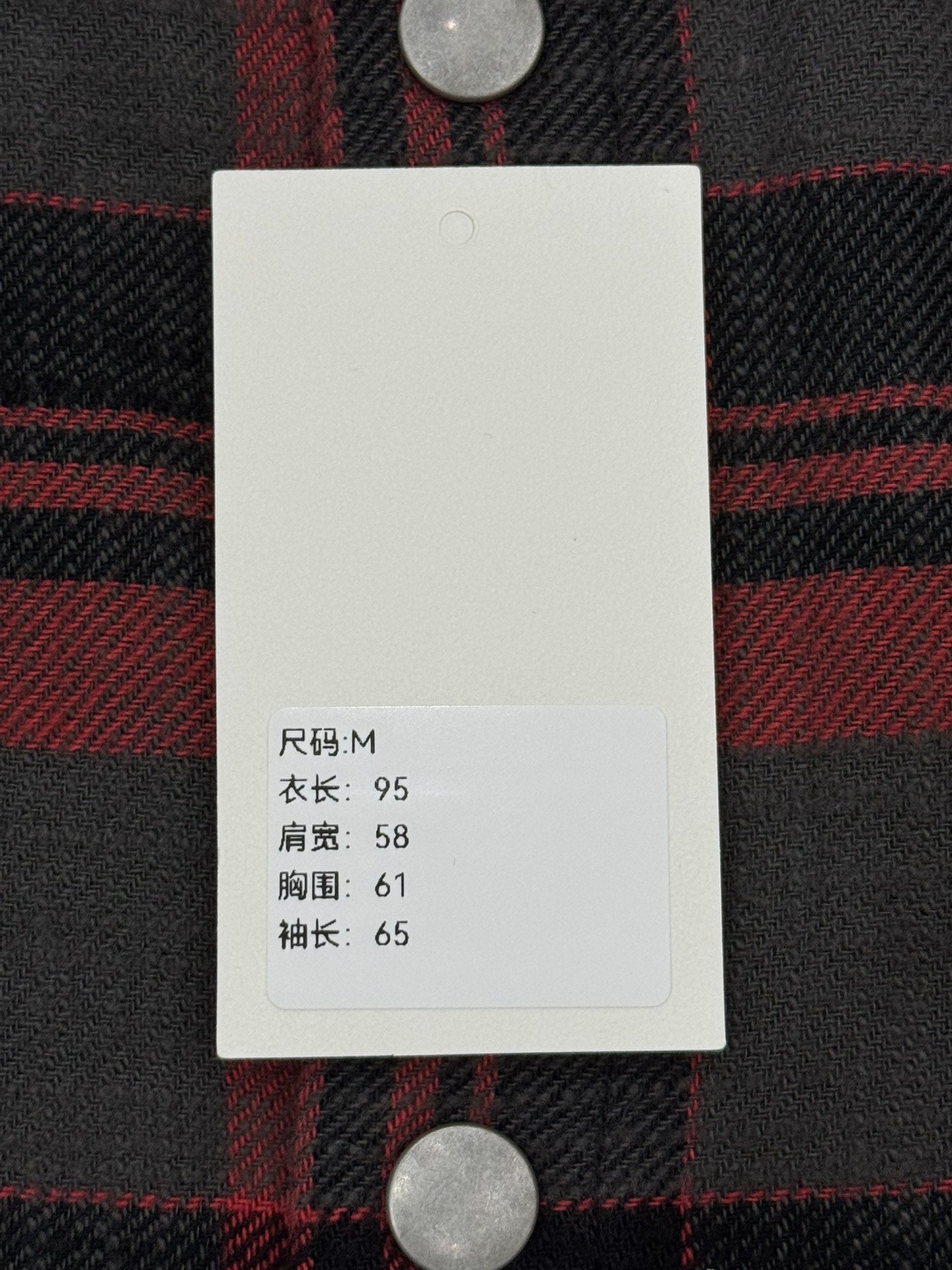 Rick Owens Drkshdw Distressed Plaid Shirt