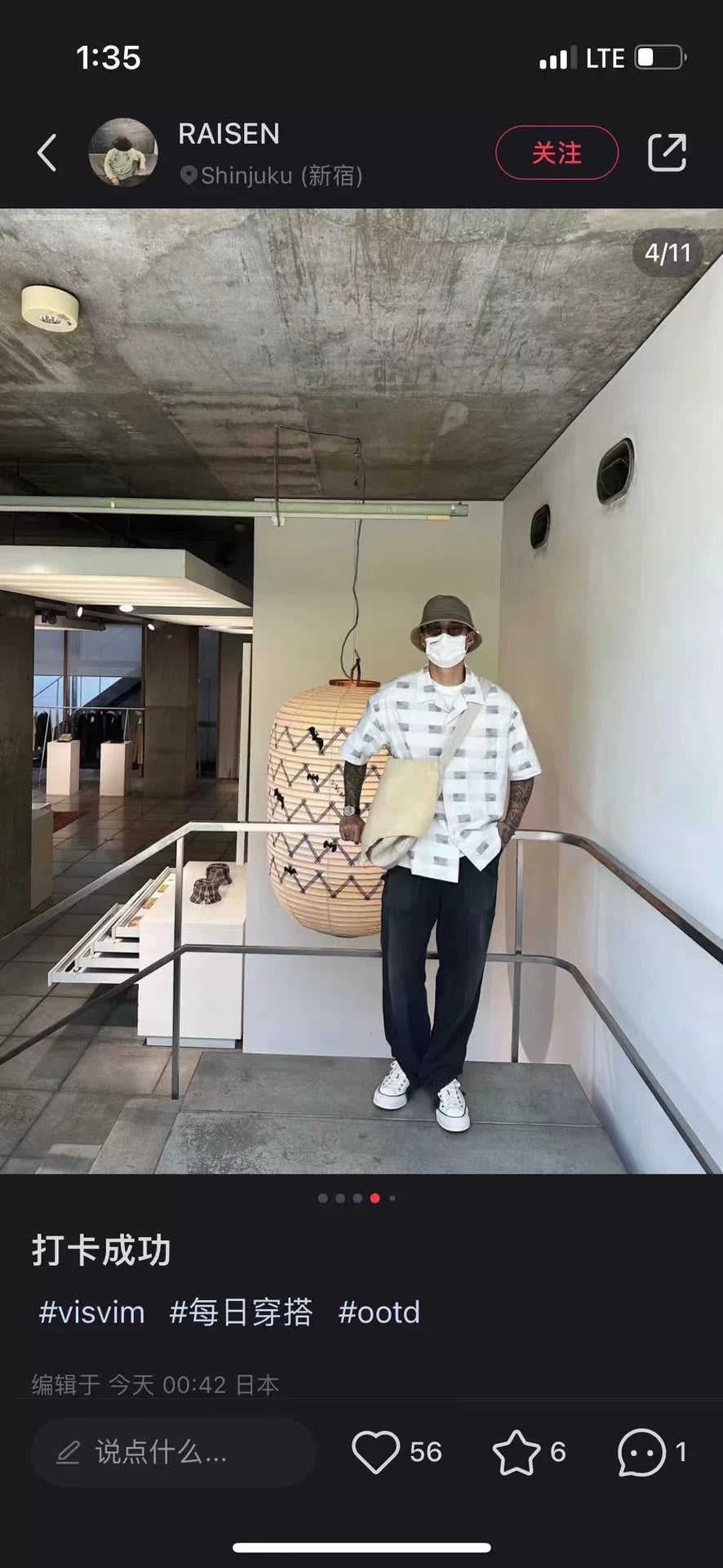 visvim caban short sleeve shirt kasuri