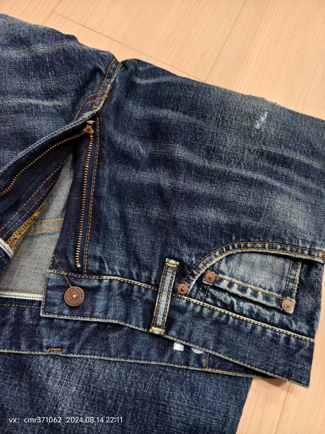 visvim 19AW D21 Jeans