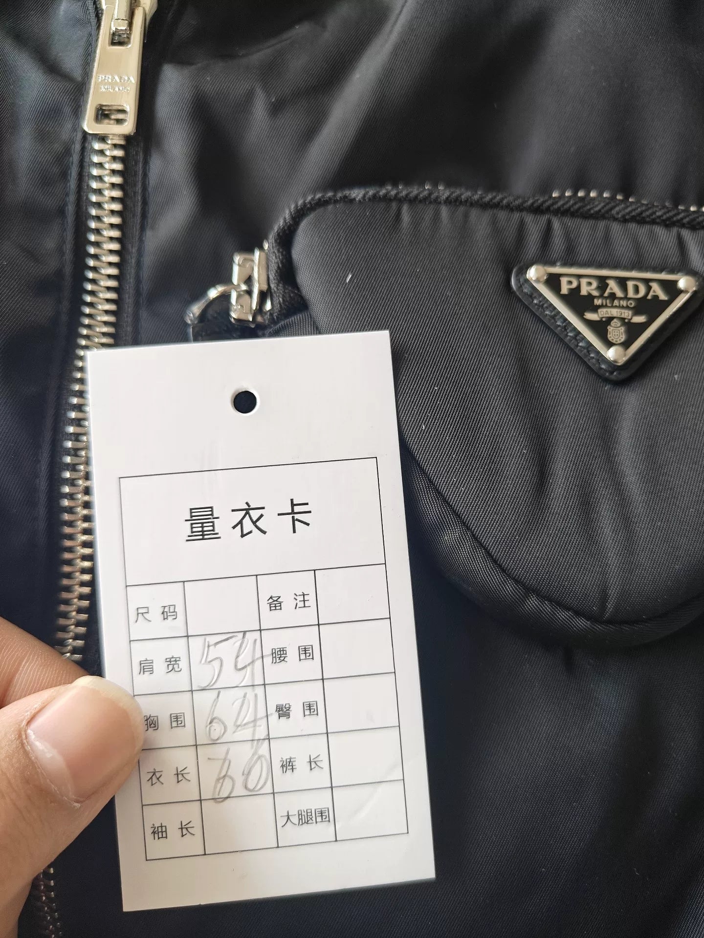 Prada Nylon Jacket with Triangle Logo