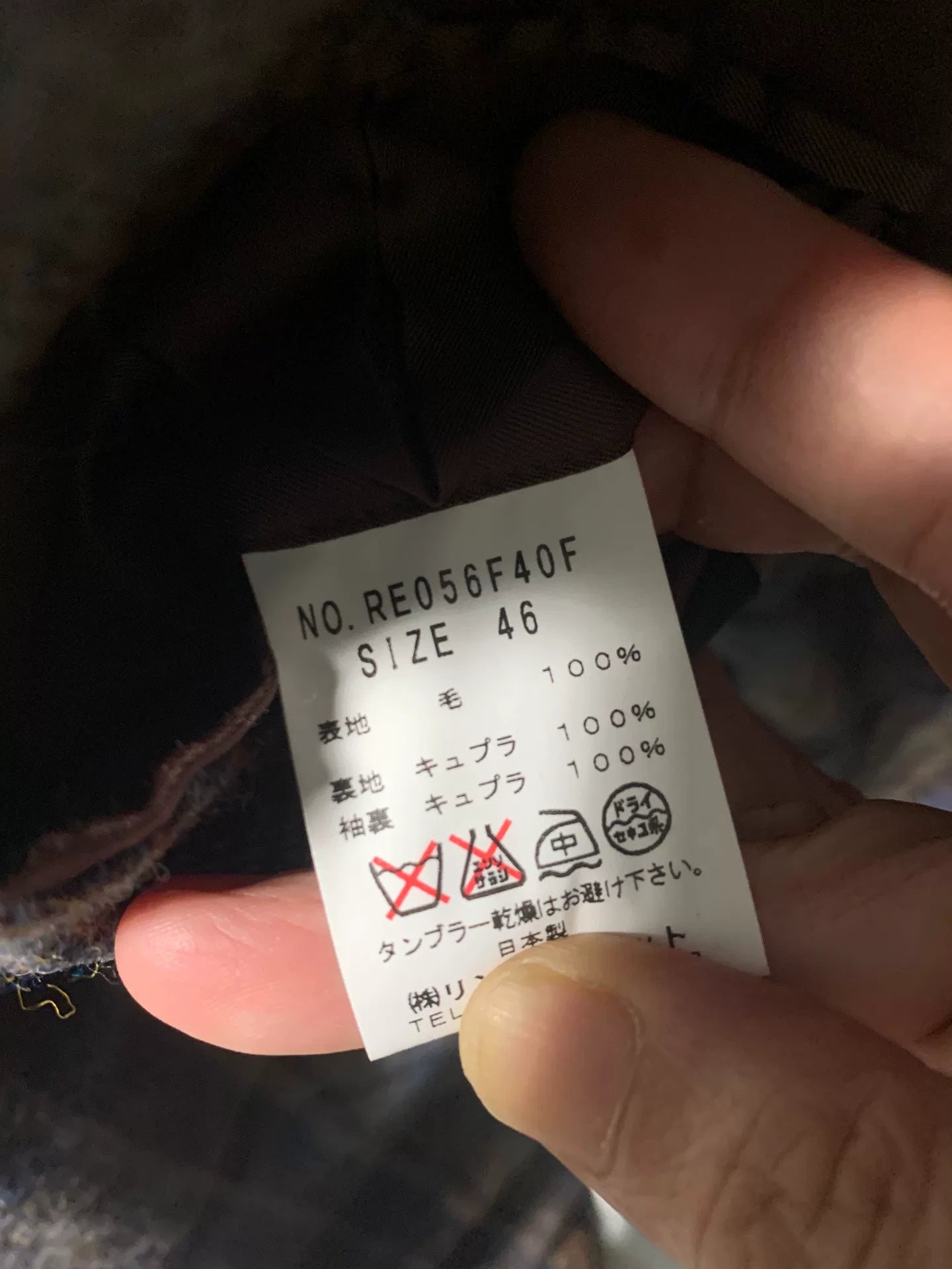 armoury ring jacket size 46 autumn winter