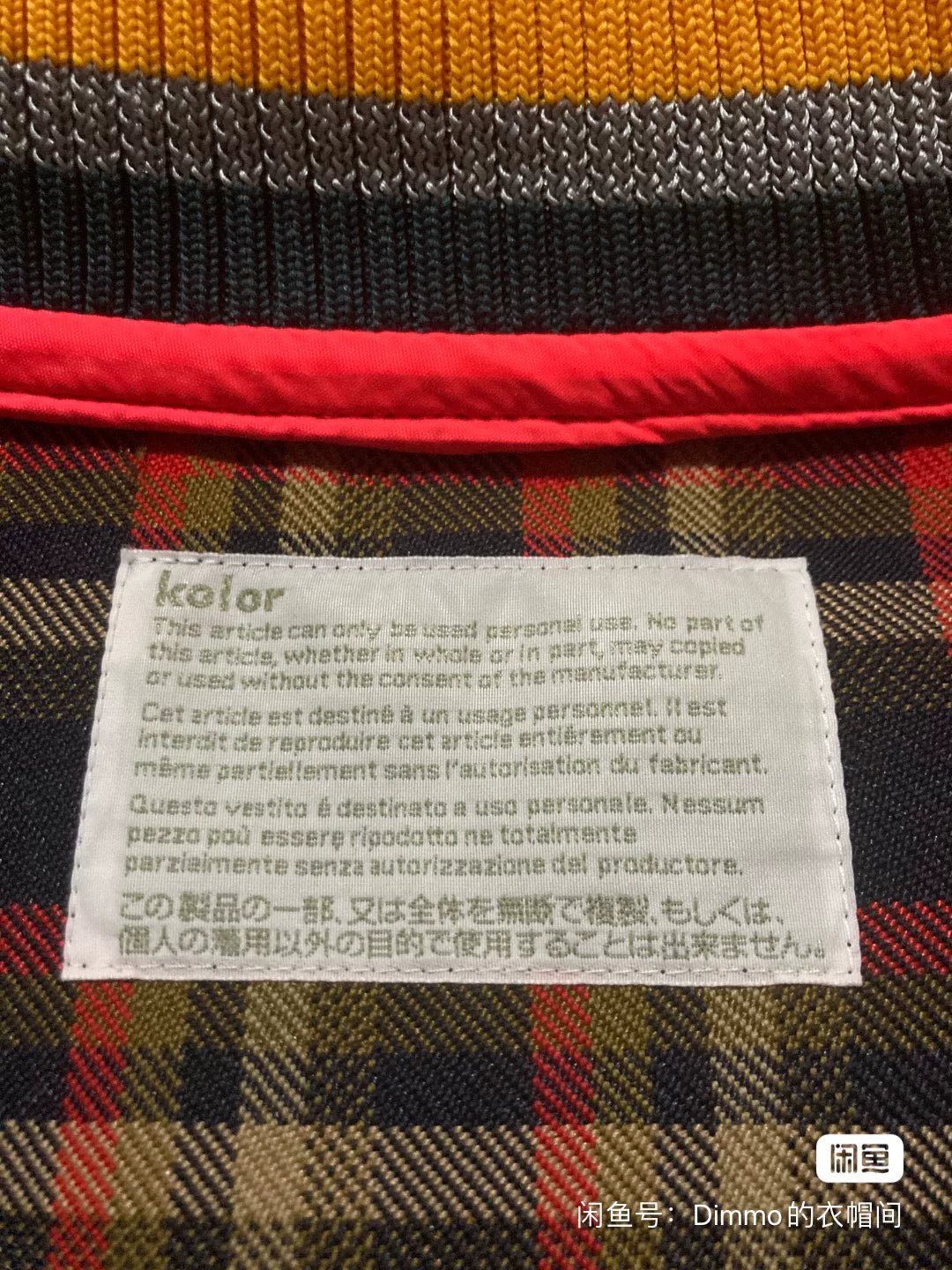 Kolor 20SS Plaid ICE Print Jacket