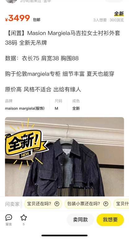 Maison Margiela Mesh Denim Jacket