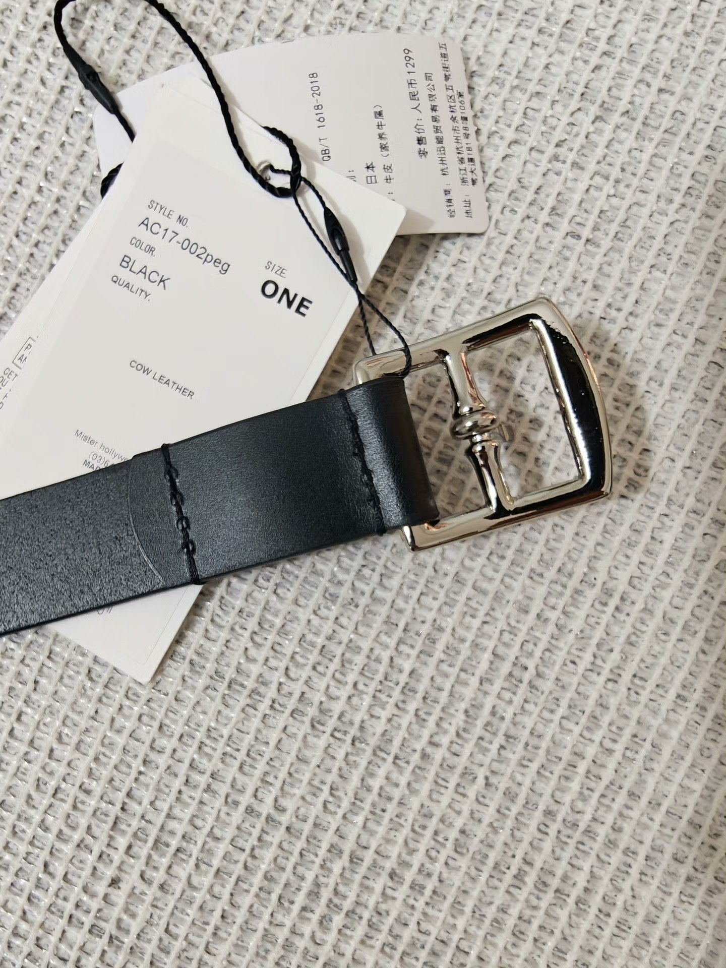 N.HOOLYWOOD 25SS Leather Belt