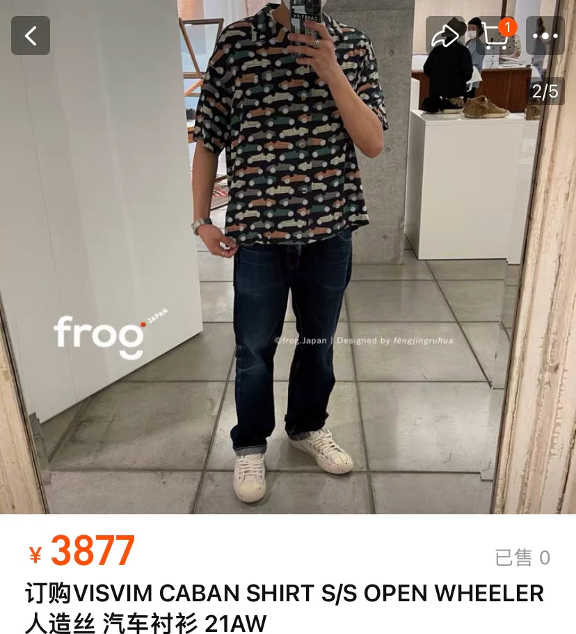 VISVIM 21AW Car Shirt