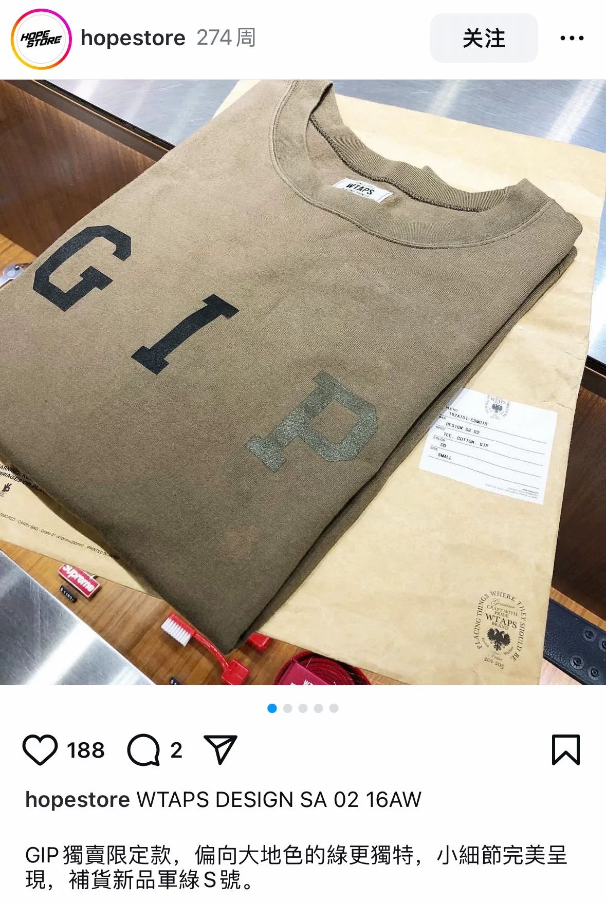 WTAPS GIP Limited T-Shirt S 16AW