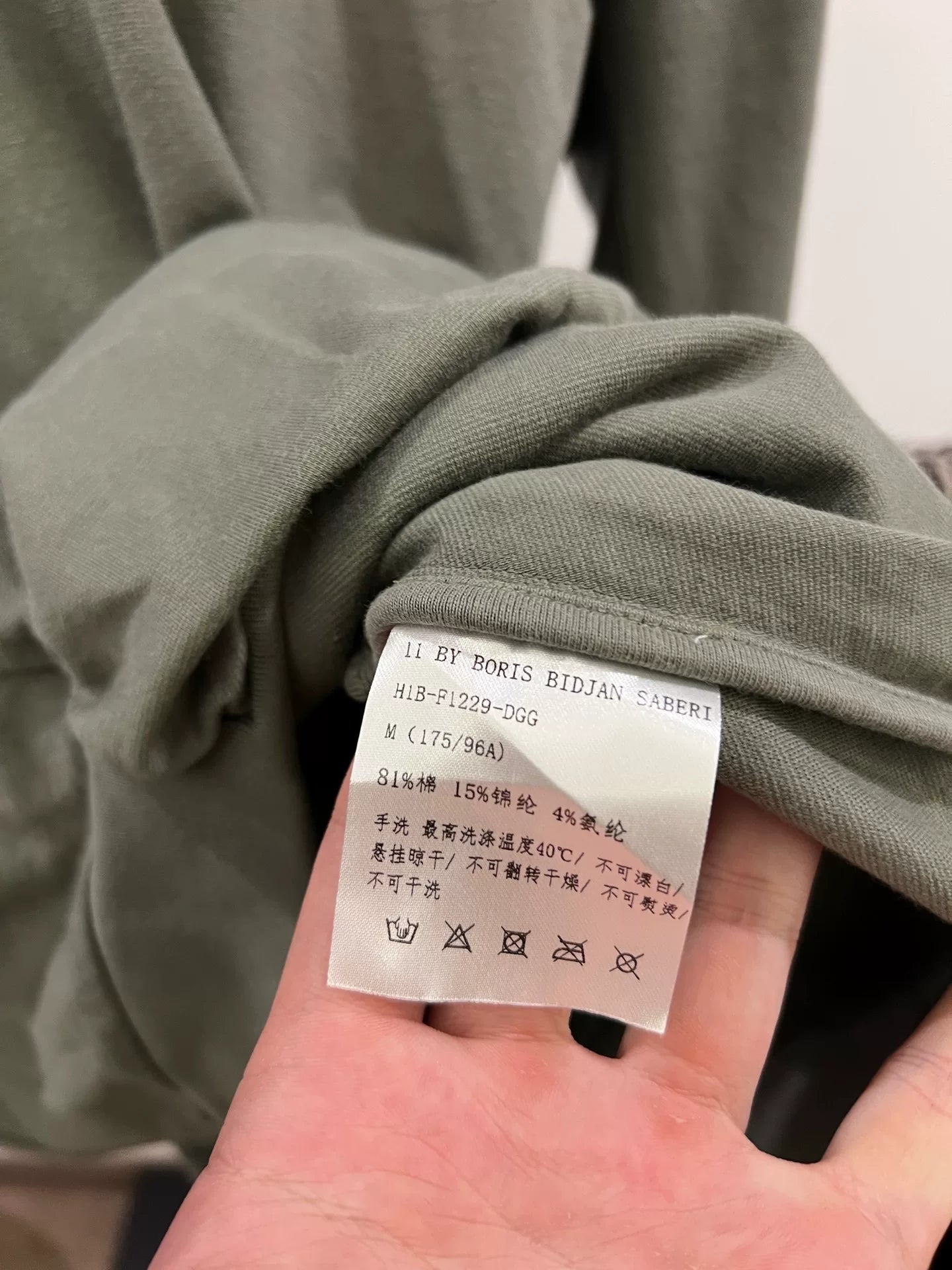 Boris Bidjan Saberi 11by BBS Printed Hoodie