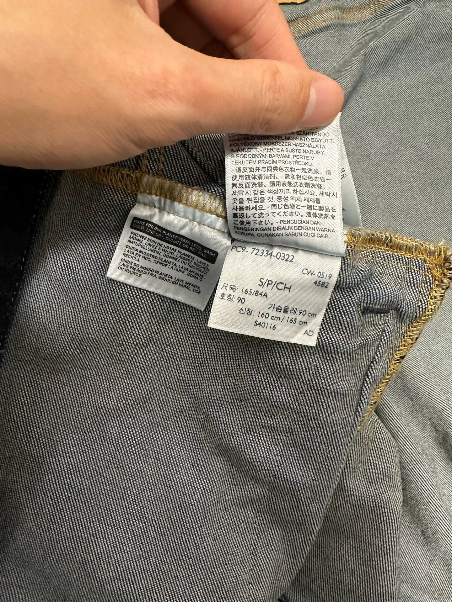 Levi's x The Handmaid's Tale Jacket