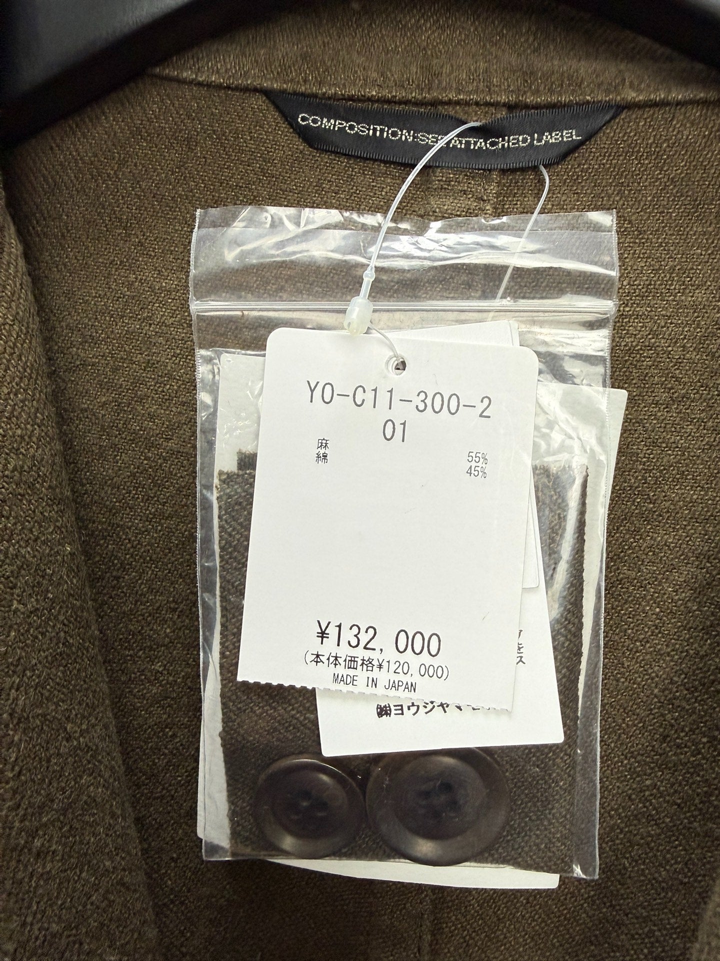 Yohji Yamamoto Y's Distressed Washed Coat
