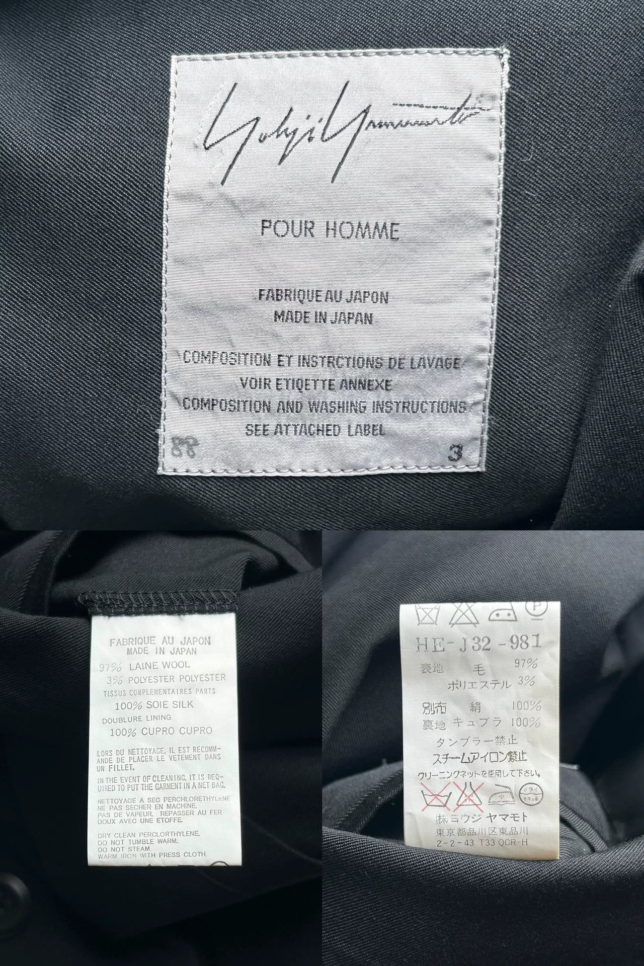 Yohji Yamamoto Striped Suit Jacket