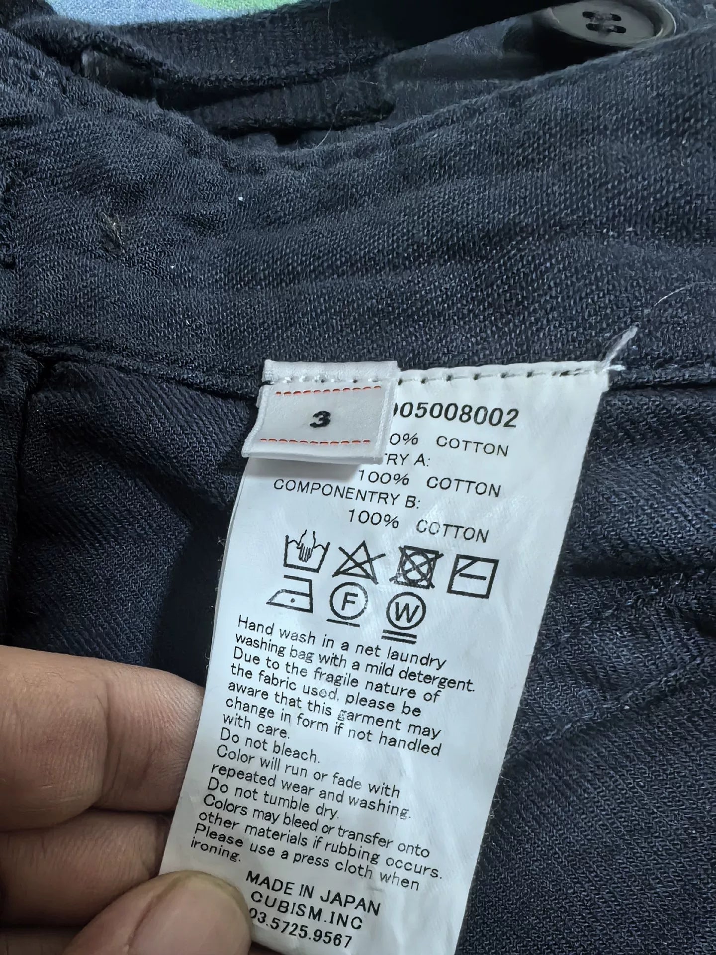 visvim 22AW Eiger CD Military Pants