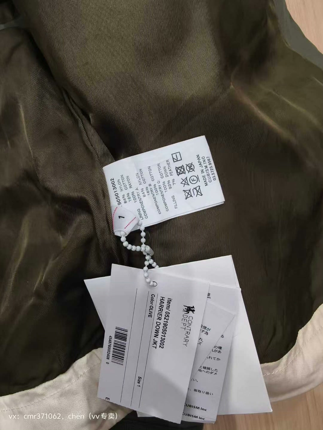 visvim 21 Harrier Down Jacket