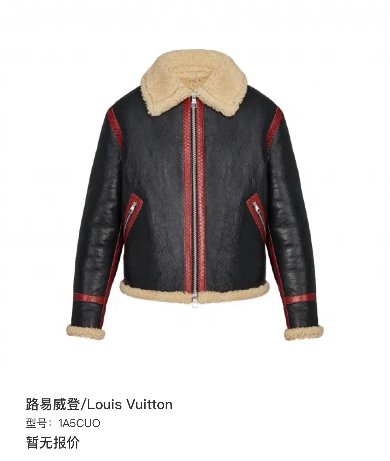 Louis Vuitton Runway Black Red Jacket