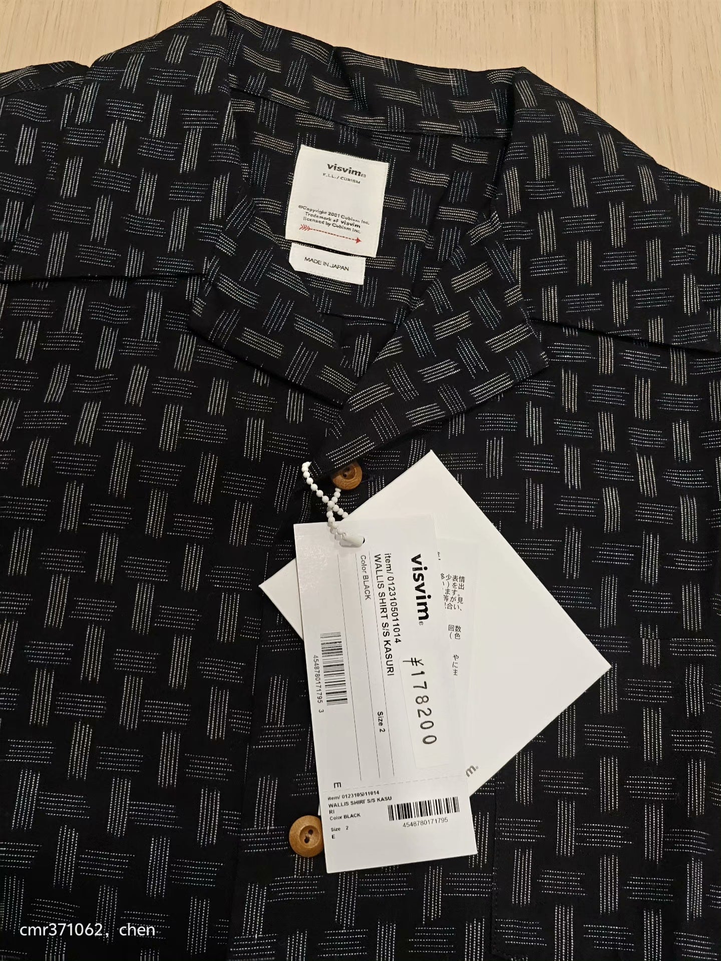 VISVIM 23SS WALLIS S/S KASURI SHIRT