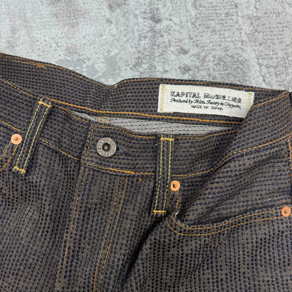 Kapital Century Khaki Dyed Denim Pants