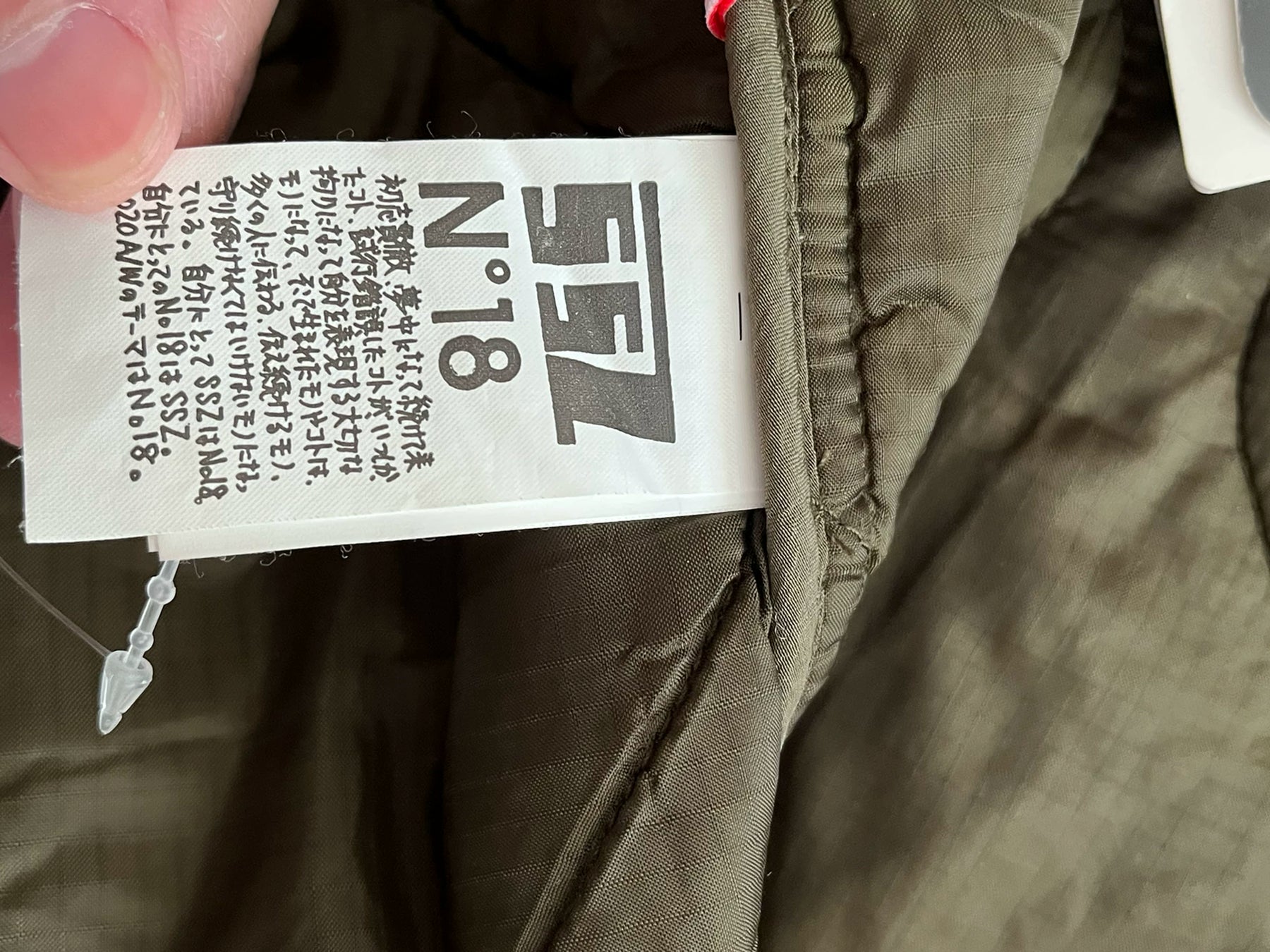 BEAMS SSZ Coach JKT Cotton Jacket