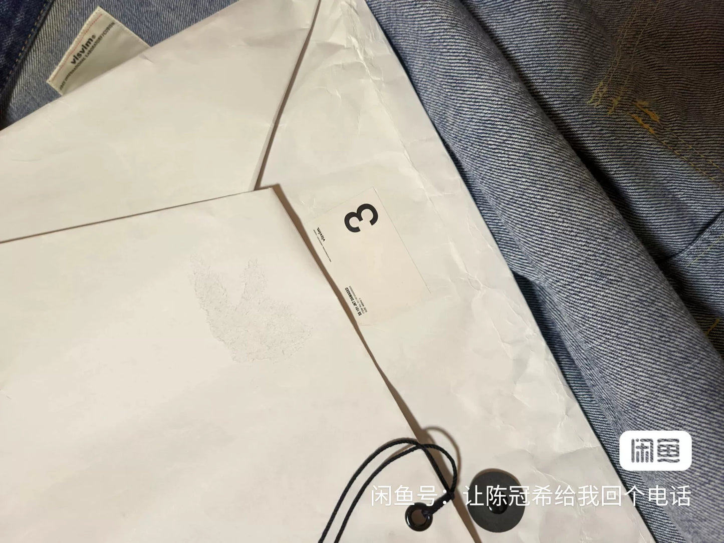 visvim 101jkt Blue Denim Jacket