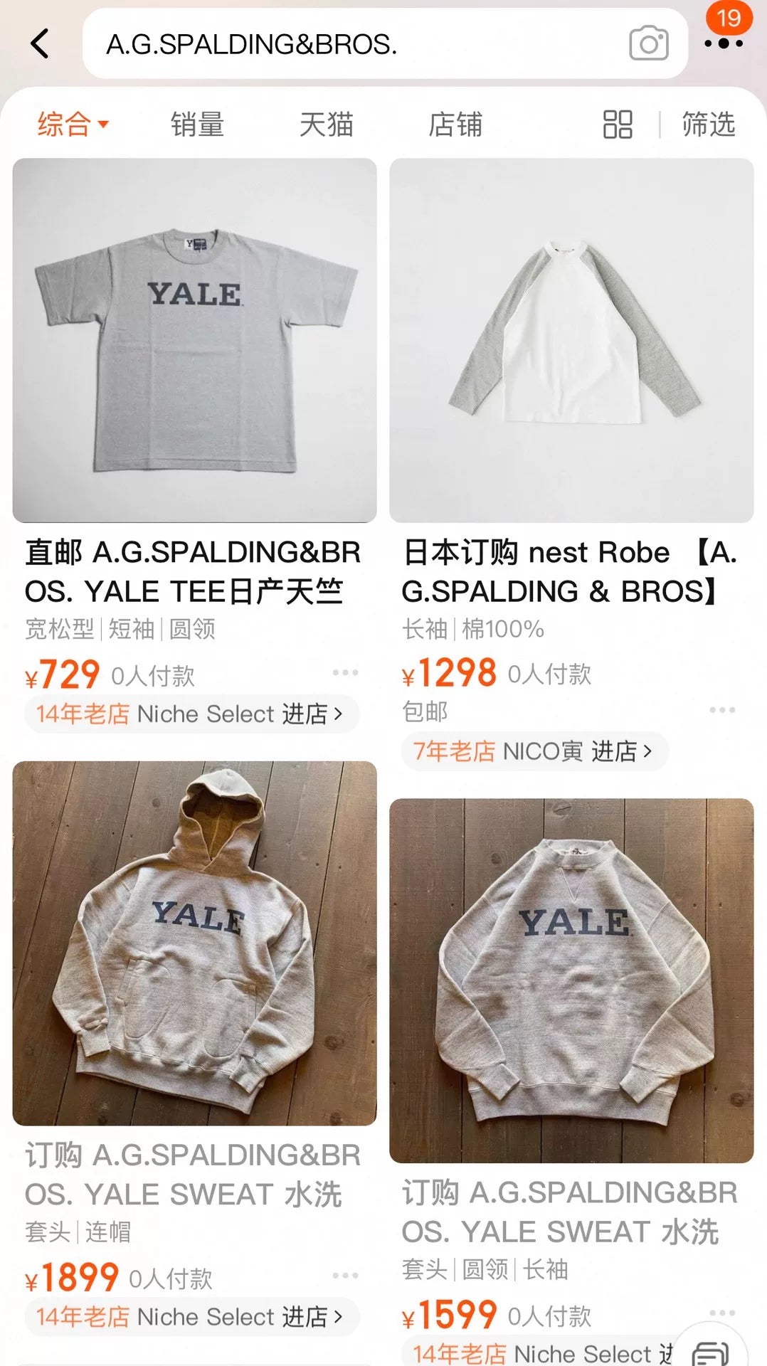 A.G. Spalding Yale Sweat Hoodie