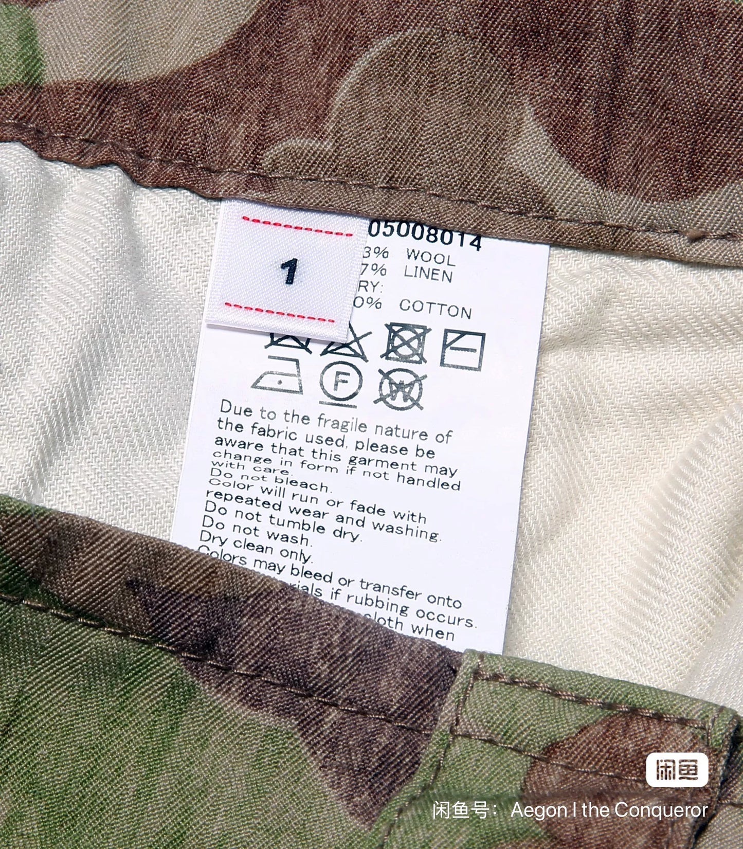 visvim 21FW TRADE WIND CAMO PANTS