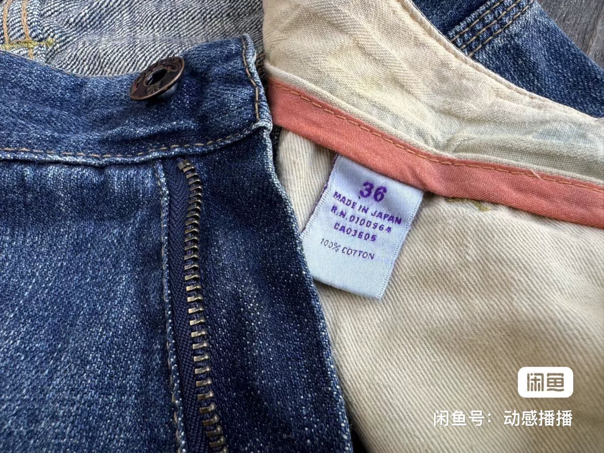 PRPS Workwear Tag Straight Jeans