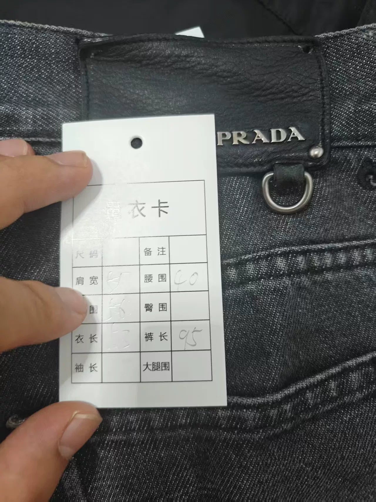 Prada Tapered Fit Pants