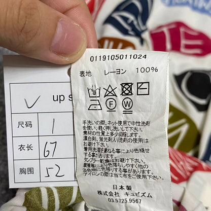 VISVIM 19SS Multi-Flag Shirt