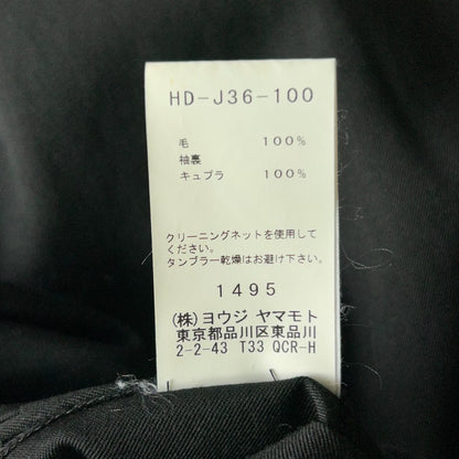 Yohji Yamamoto Multi-Pocket Long Suit Jacket