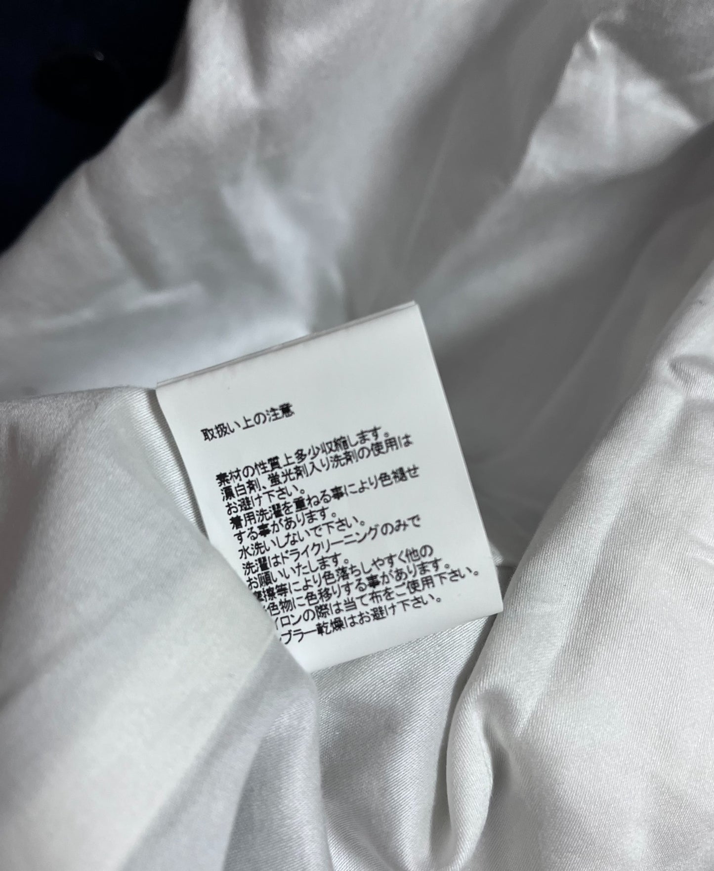 VISVIM 17AW  Hope Jacket