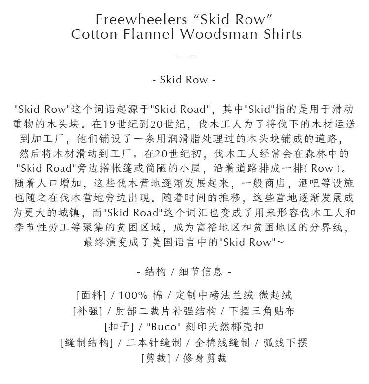 Freewheelers Skid Row Flannel Shirt