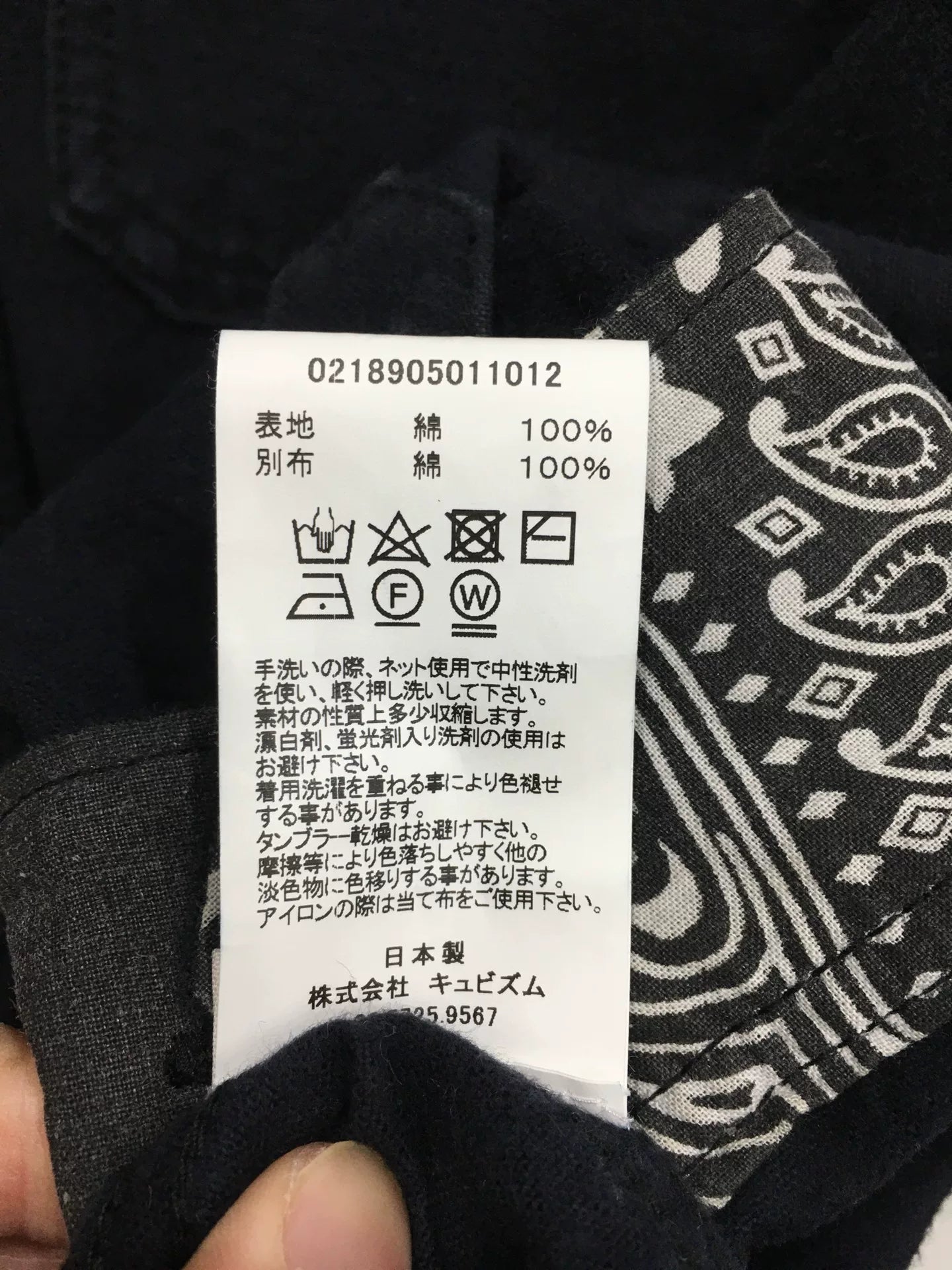 visvim black elk flannel shirt bandana