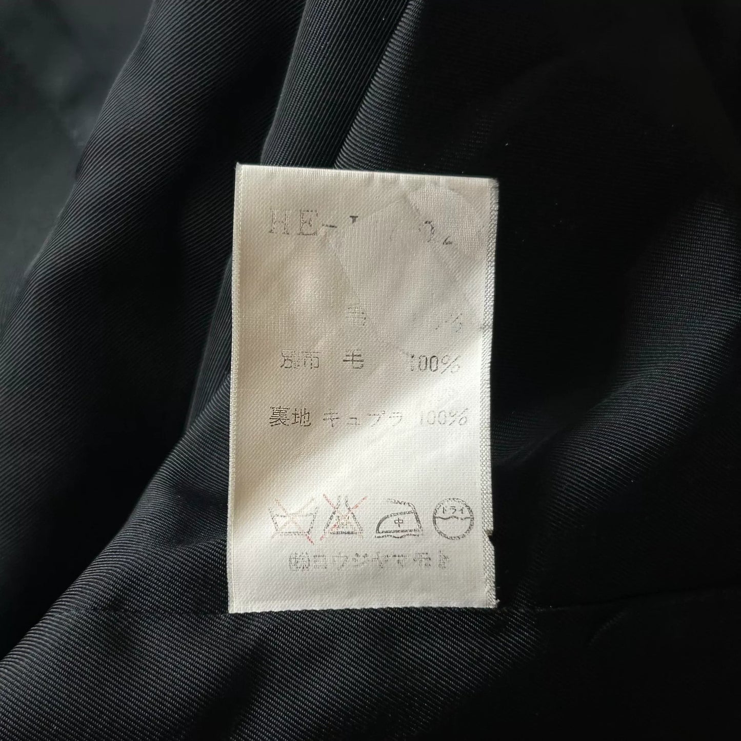 Yohji Yamamoto Wool Coat from 1995