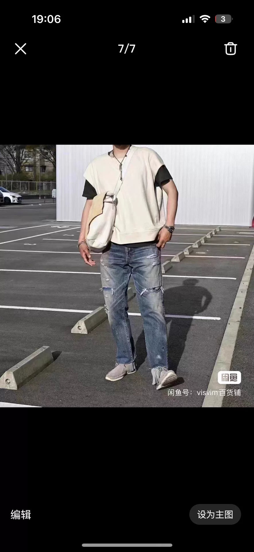 visvim ict mondo sleeveless sweatshirt