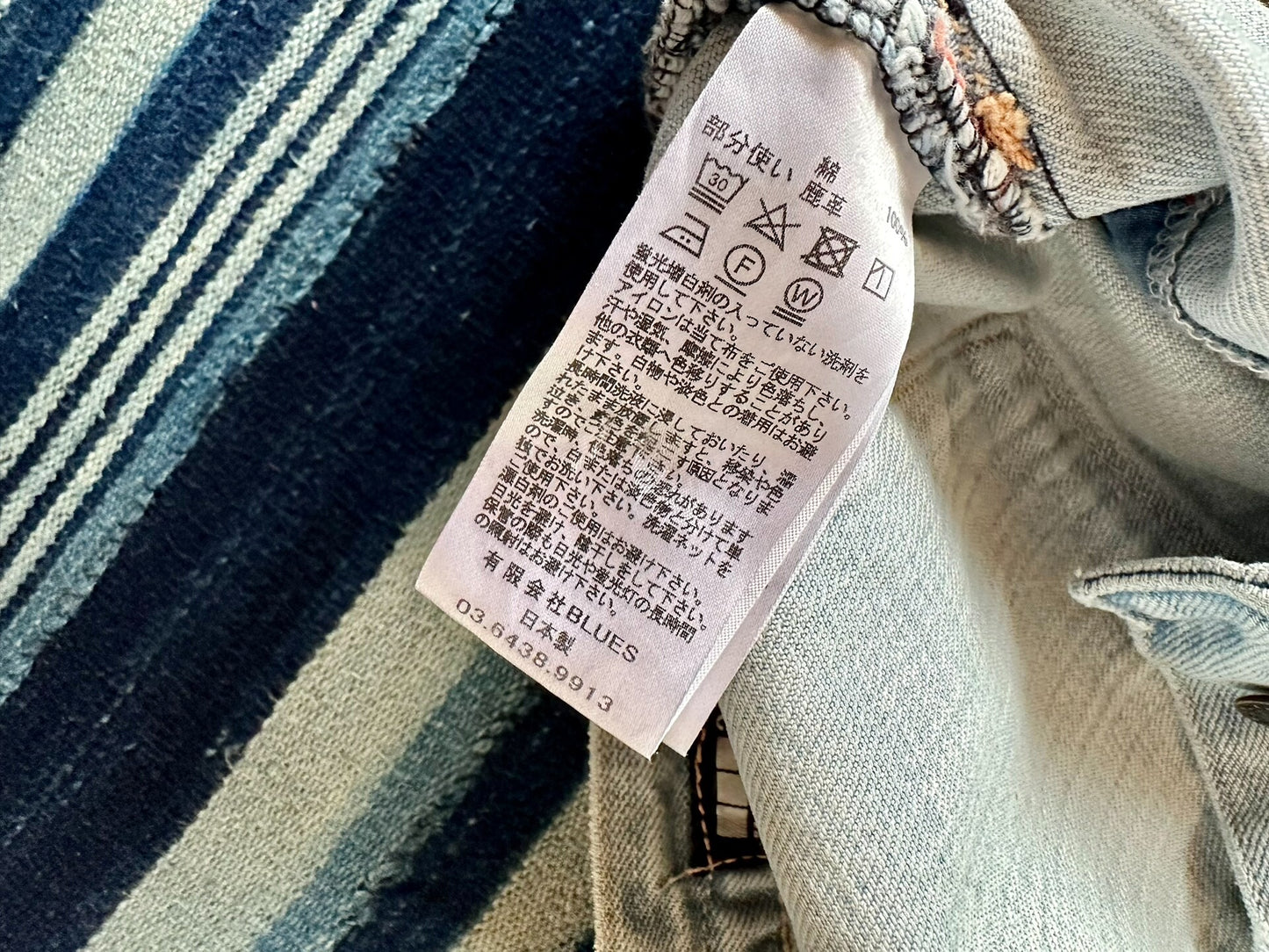 handmade patchwork denim pants by kuro