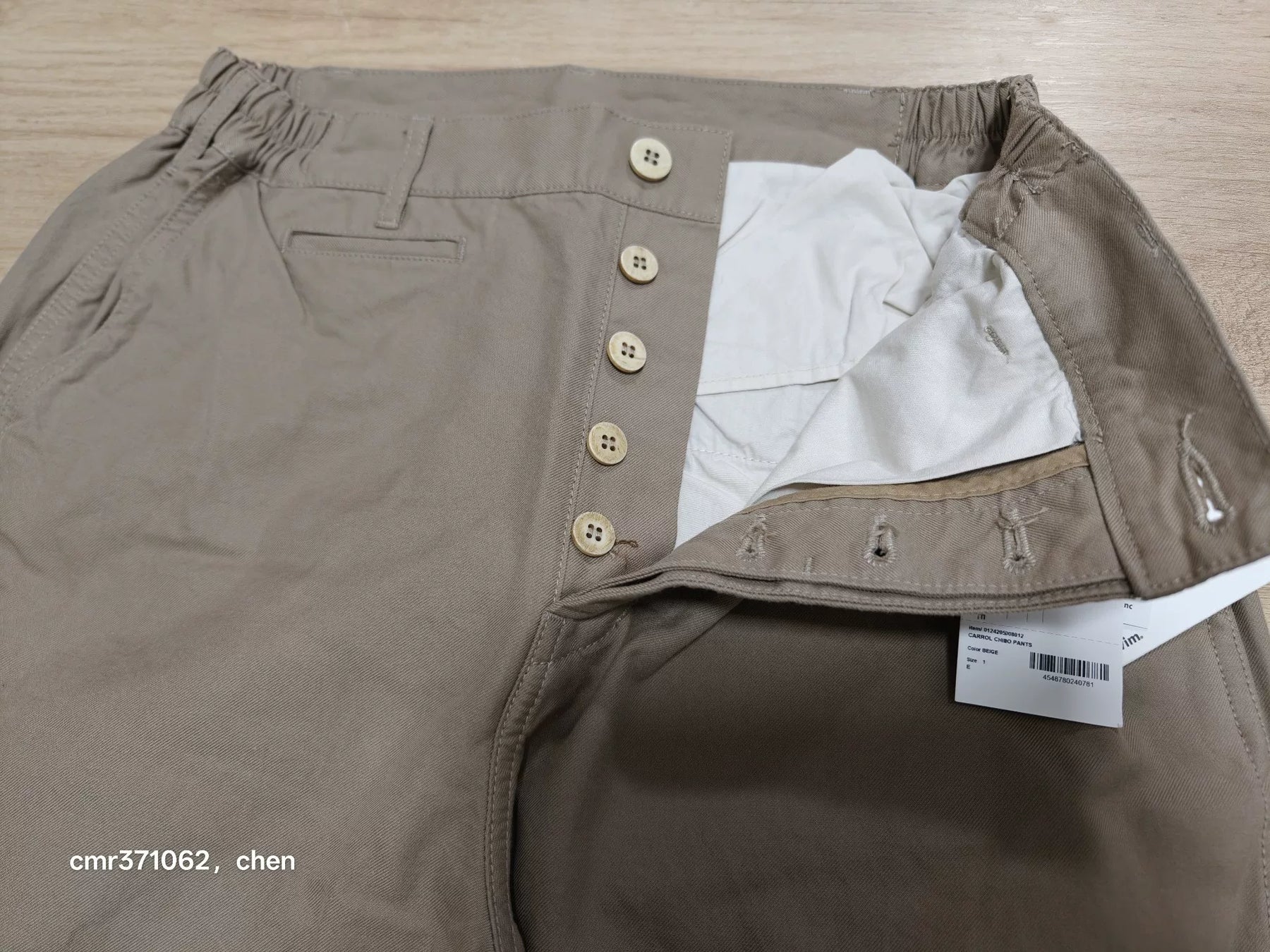 VISVIM 24AW CARROL CHINO PANTS