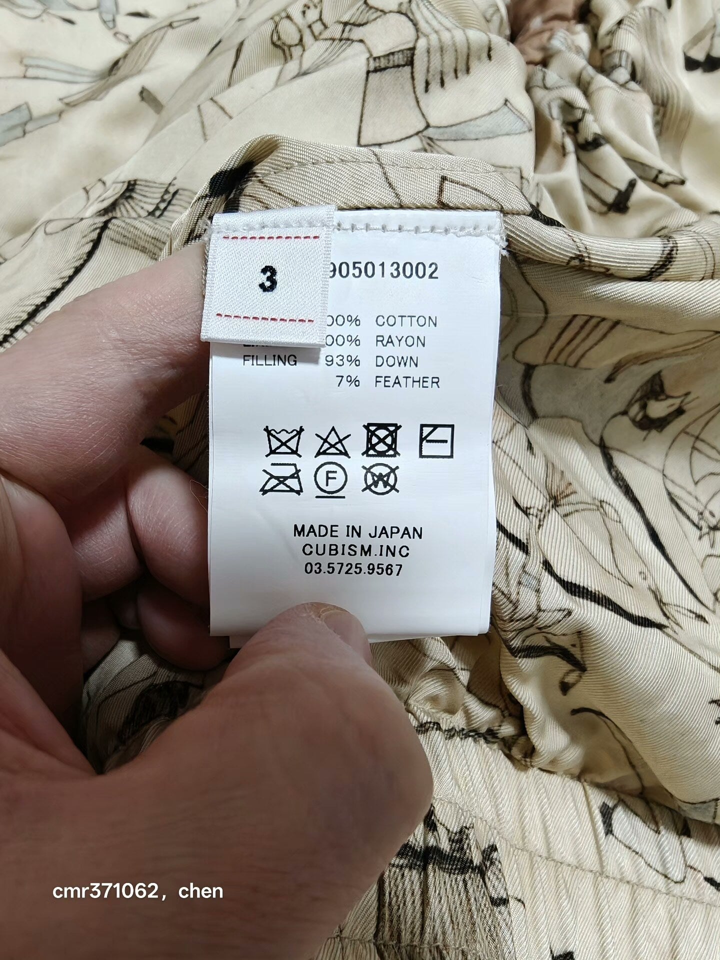 VISVIM 22 ICT INSULATOR DOWN VEST