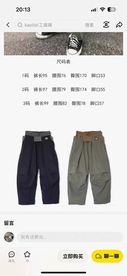 kapital vintage relaxed fit cargo pants