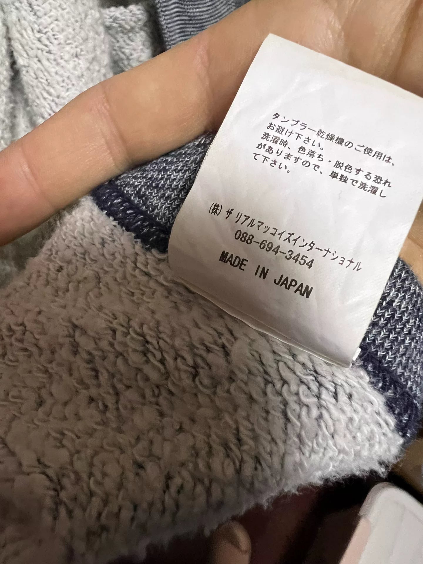 Joe McCoy Japanese-Made Gray Jacket