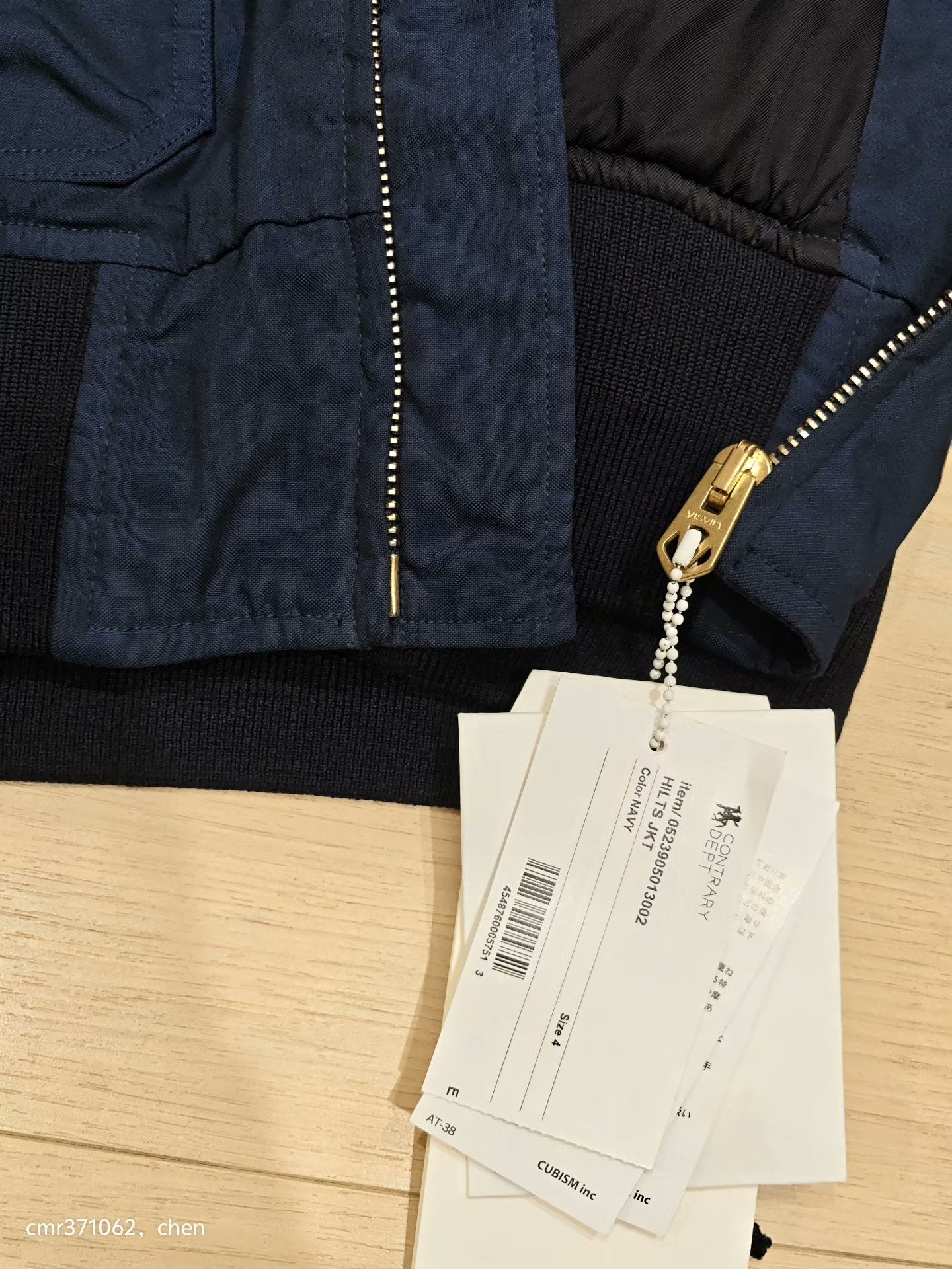 VISVIM 23 HILTS Military Jacket