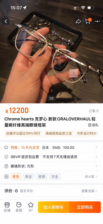 Chrome Hearts ORALOVERHAUL Square Eyeglasses