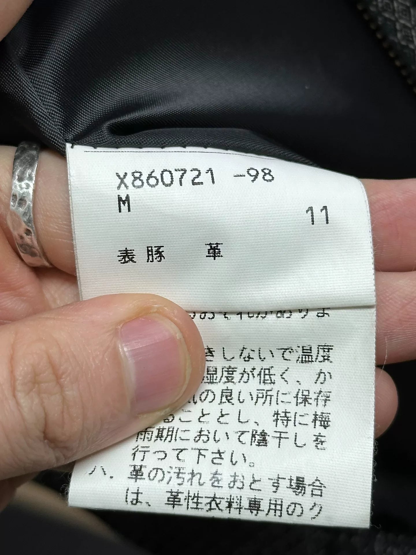 Yohji Yamamoto Black Pigskin Jacket