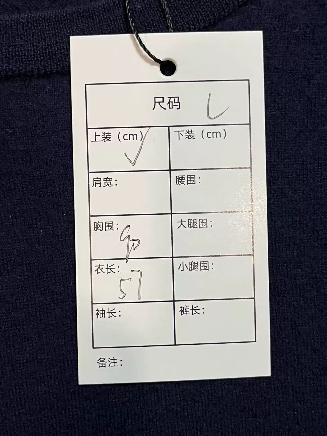 Dior Embroidered Wool Knit Sweater for Men