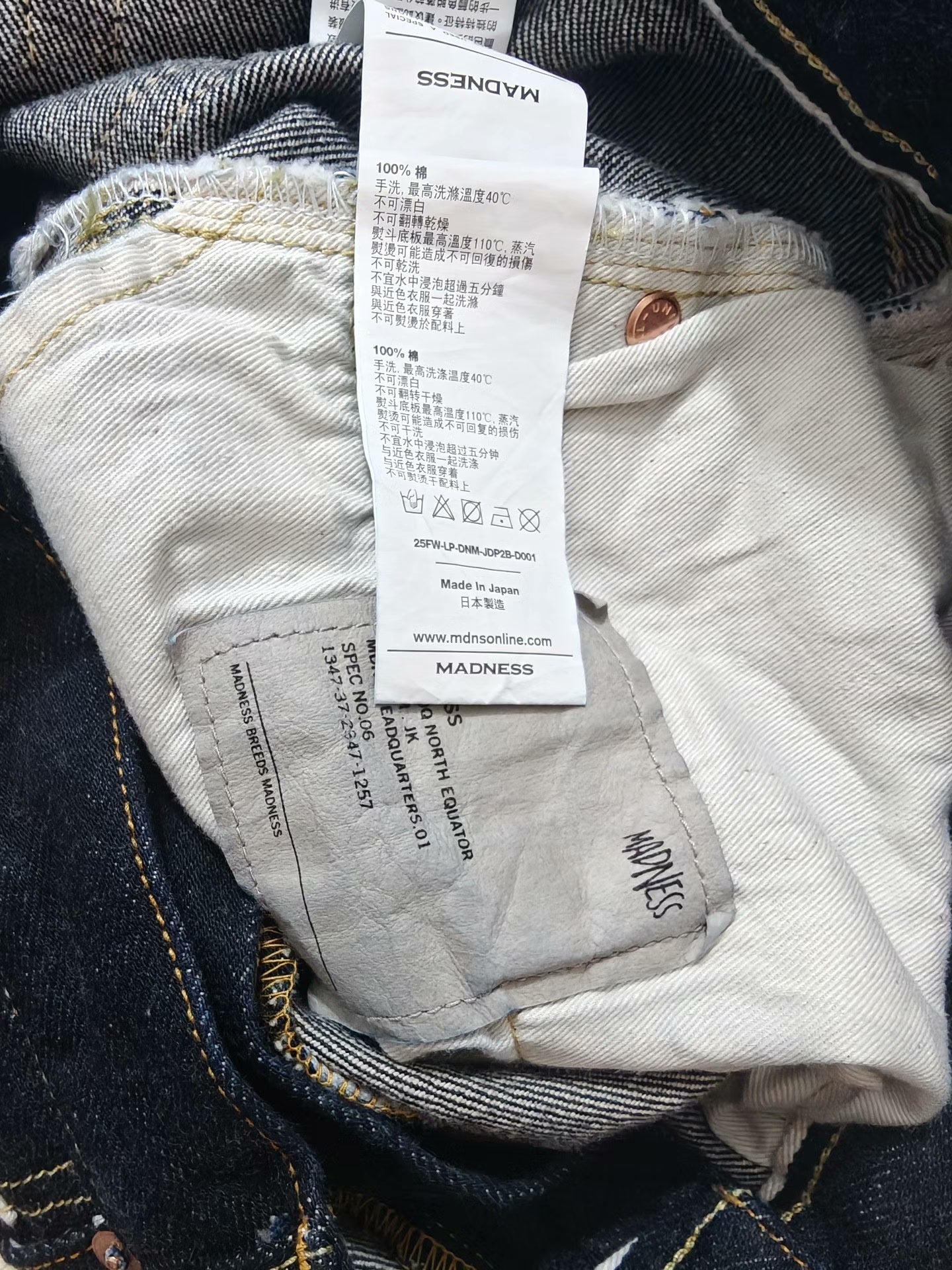MADNESS ONE-WASHED S.I.C DENIM M1