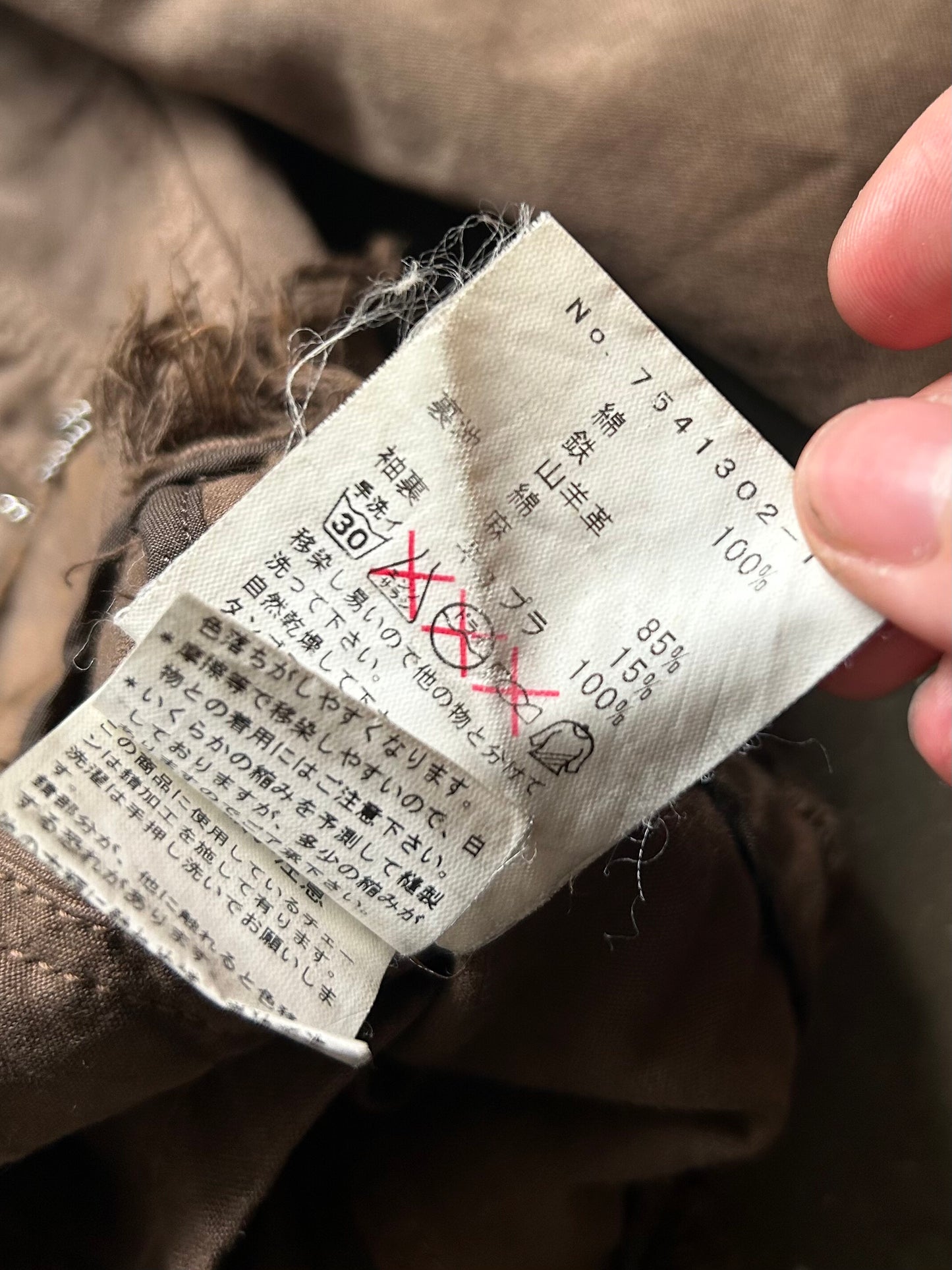 Kiminori Morishita Early Chain Jacket