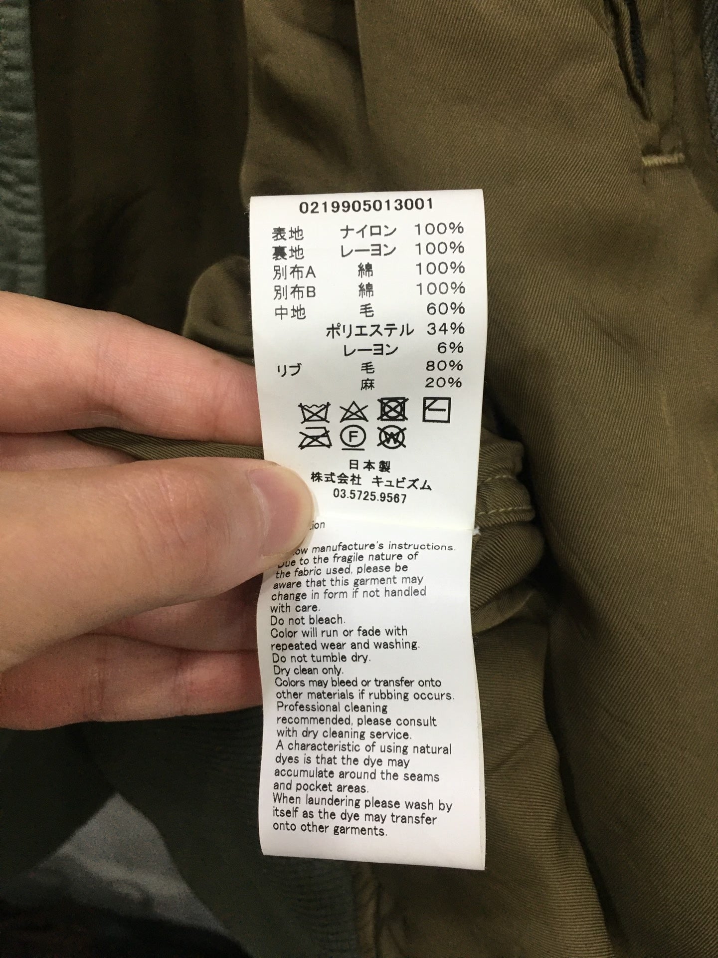 visvim 19aw ict thorson ma1 jacket