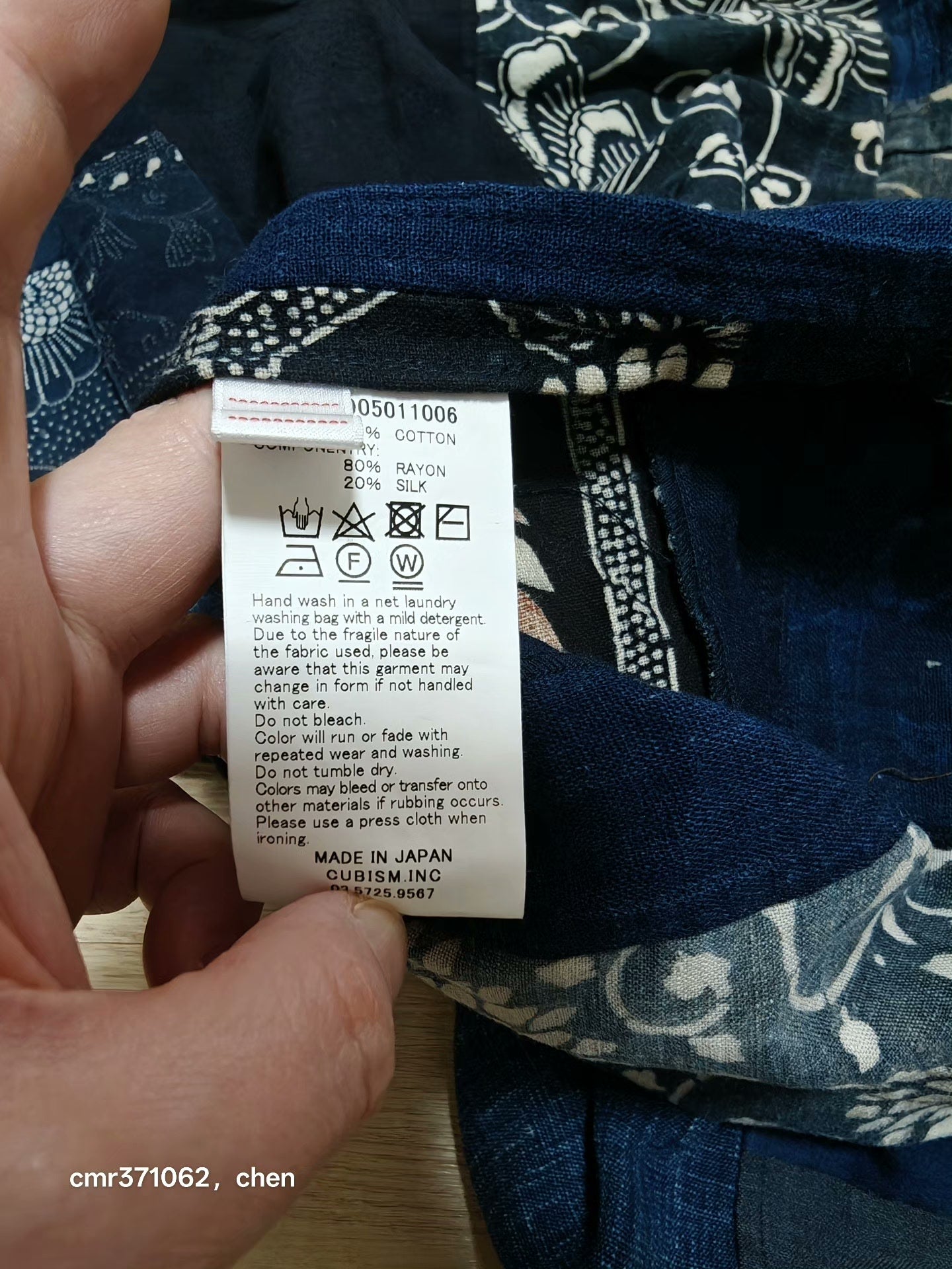 visvim 20 ICT Tunic P.O Kofu