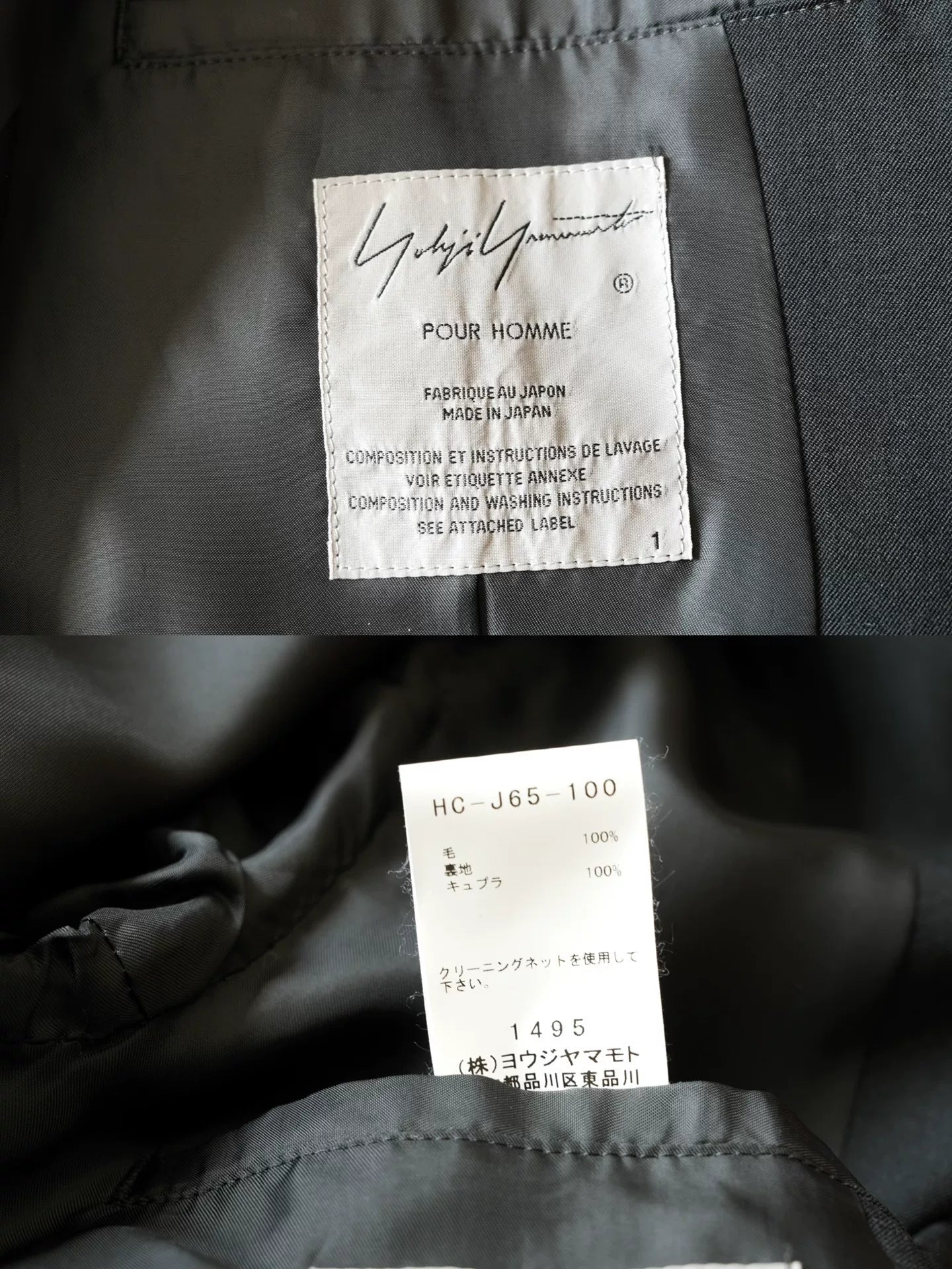yohji yamamoto black lace-up jacket